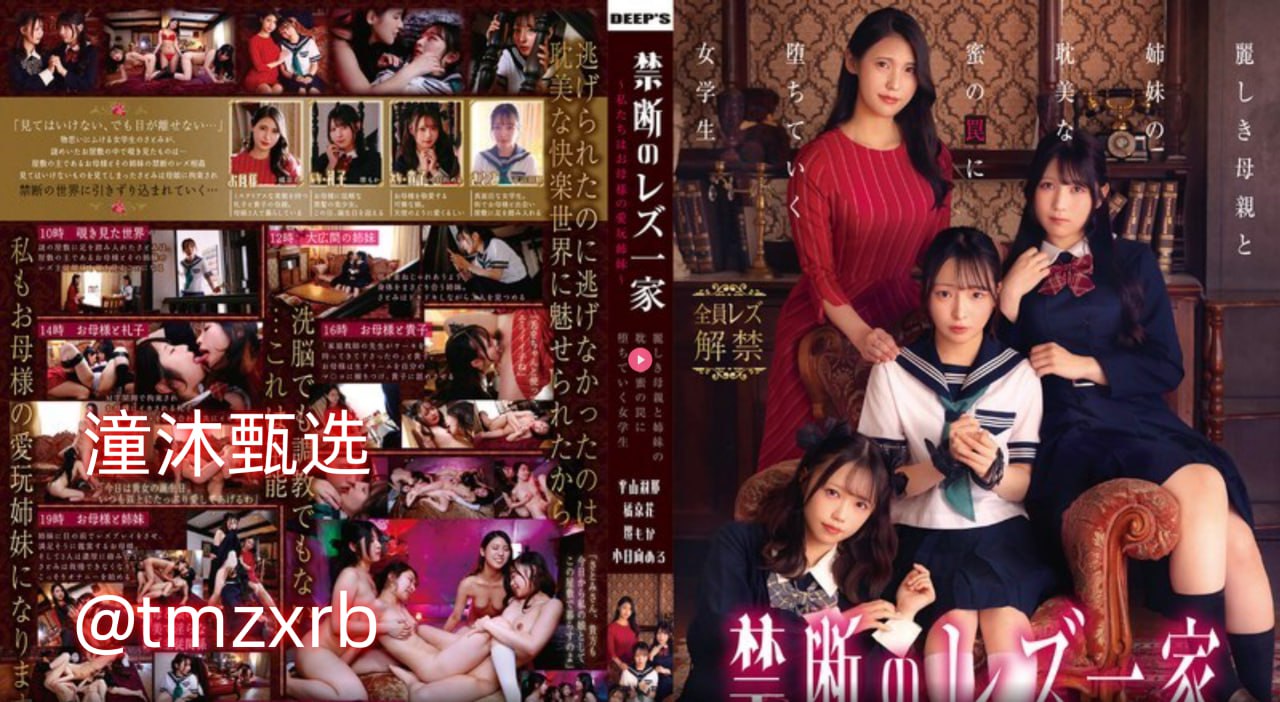 国产熟妇与子伦メイリン モデルコレクション メ-最近...